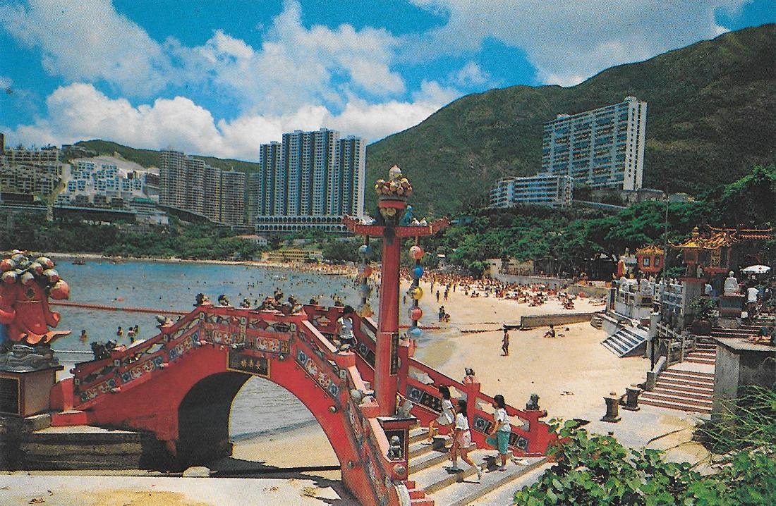 Hong Kong. Beautiful Scenary of Repulse Bay. Non viaggiata | Immagine principale
