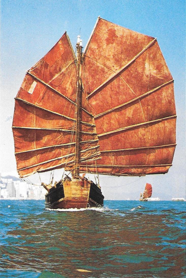Hong Kong. Chinese Junk. Non viaggiata