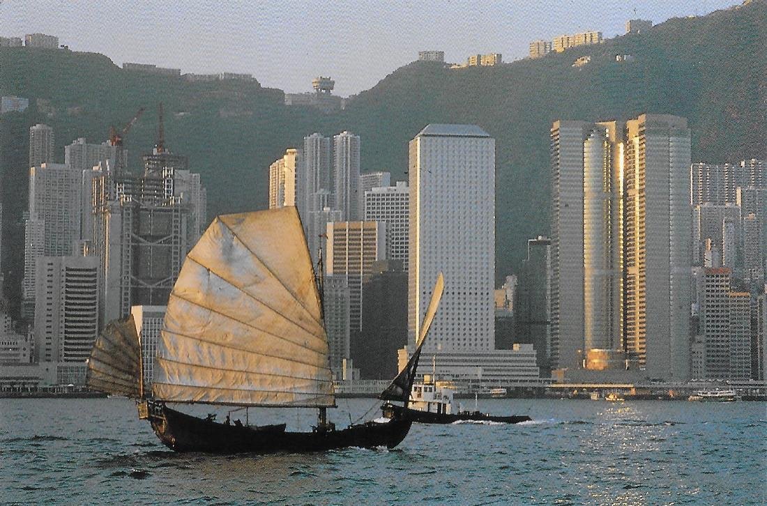 Hong Kong. Junk in Harbor. Non viaggiata | Immagine principale