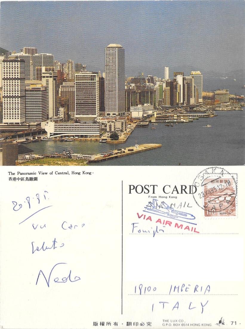 Hong Kong. Panorama del centro. Viaggiata 1985