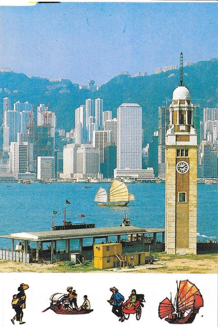 Hong Kong. The belfty at Tsim Sha Tsui. Non viaggiata