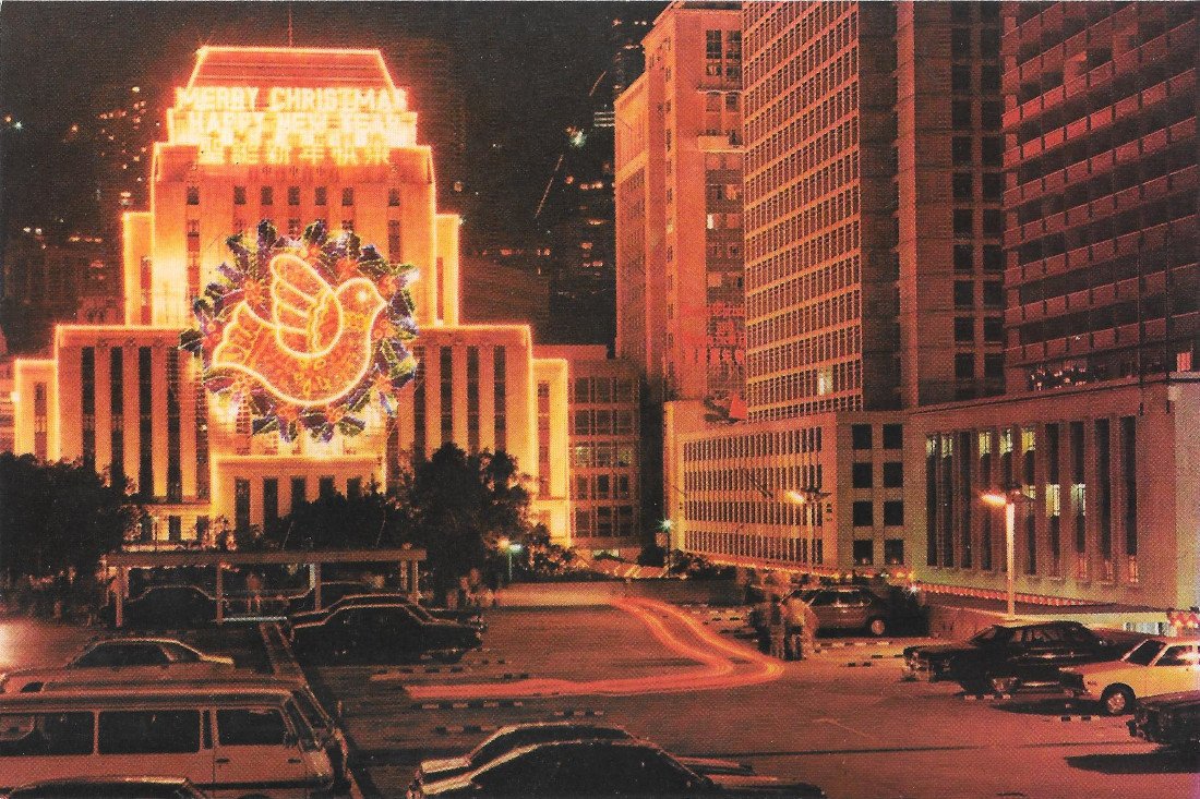 Hong Kong. The commercial centre of Central. Non viaggiata