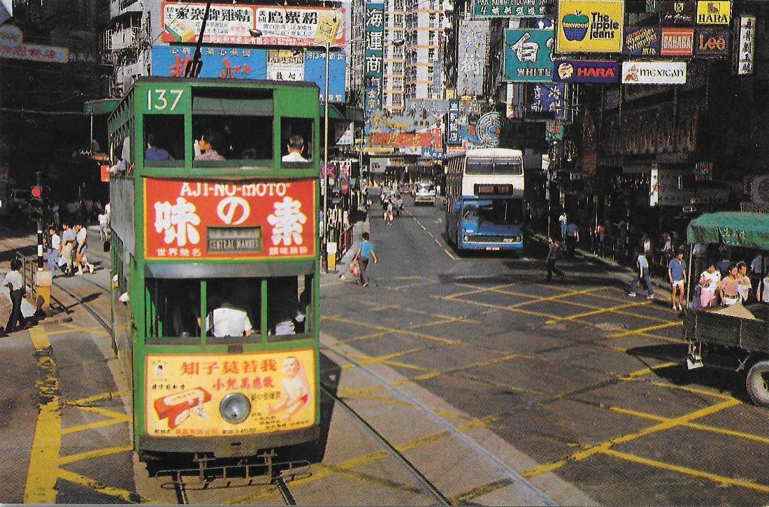 Hong Kong. Typical streetscene. Non viaggiata