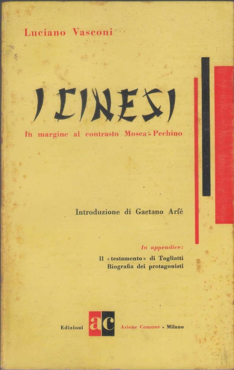 I cinesi. In margine al contrasto Mosca-Pechino - Vasconi Luciano