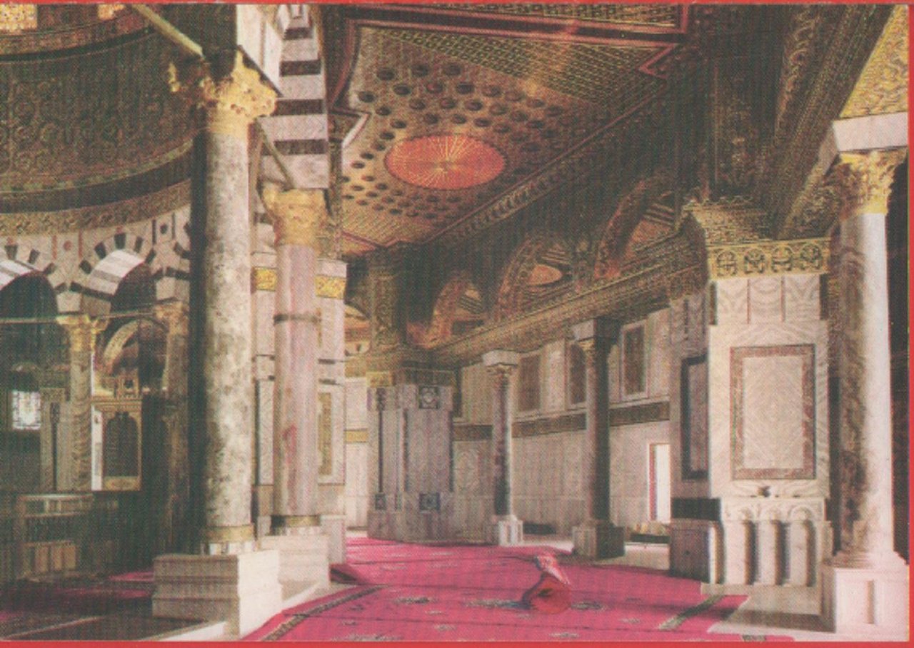 Jerusalem. Dome of the Rock. Non viaggiata | Immagine principale