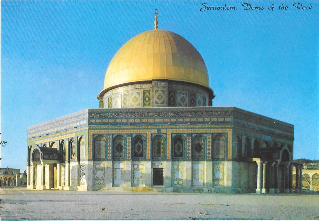 Jerusalem. Dome of the Rock. Non viaggiata | Immagine principale
