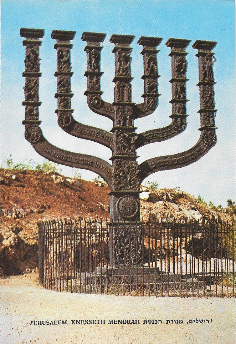 Jerusalem. The Great Menorah. Non viaggiata | Immagine principale