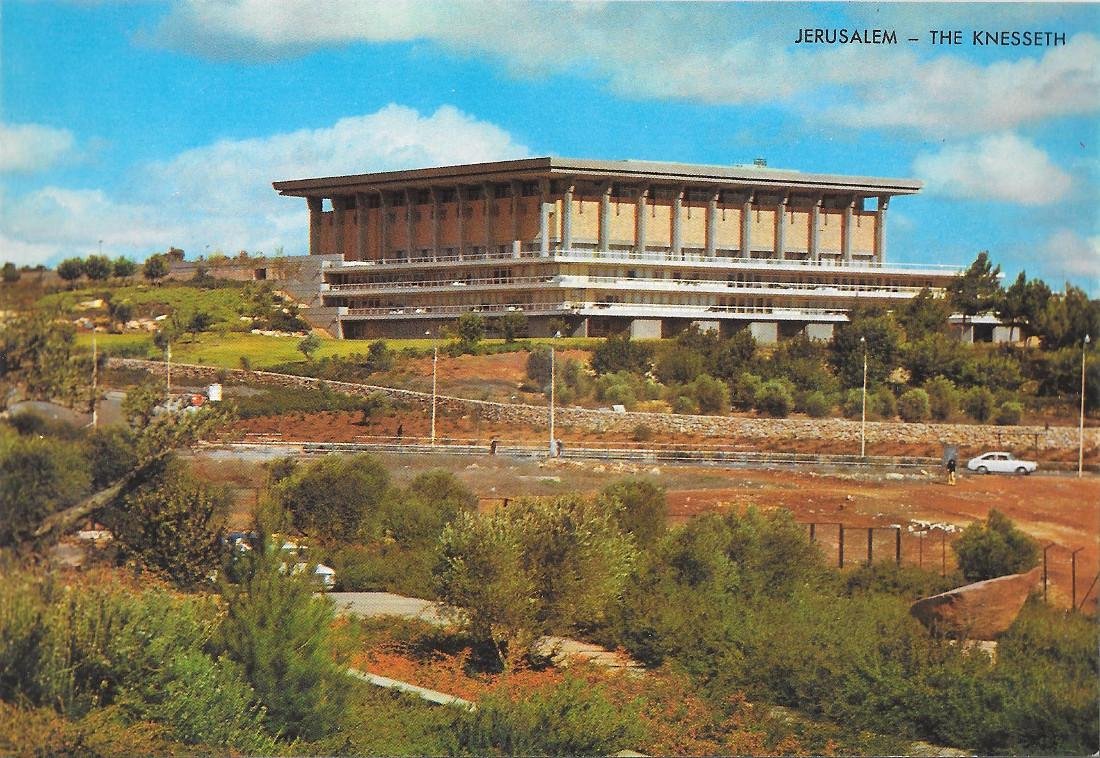 Jerusalem. The Knesseth. Israel Parliament building. Non viaggiata