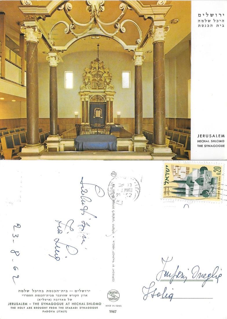 Jerusalem. The Synagogue at Hechal Sholmo. Viaggiata 1962 | Immagine principale
