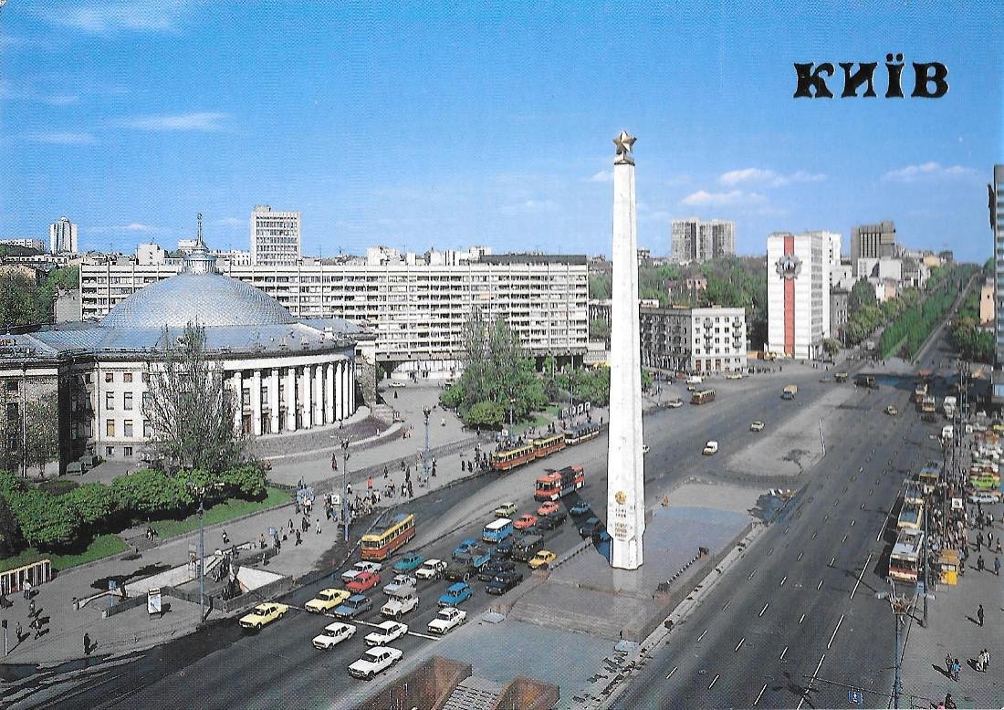 Kiev. Obelisk to Hero City Kiev in Victory Square. Non …