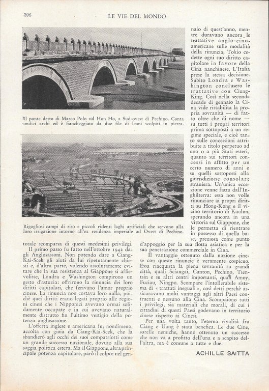 Le due Cine. Sorelle nemiche - Estratto 1943