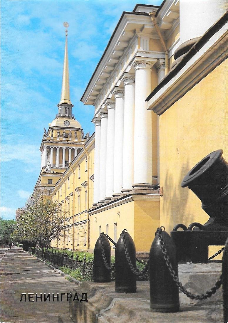Leningrado. Ammiragliato. Non viaggiata
