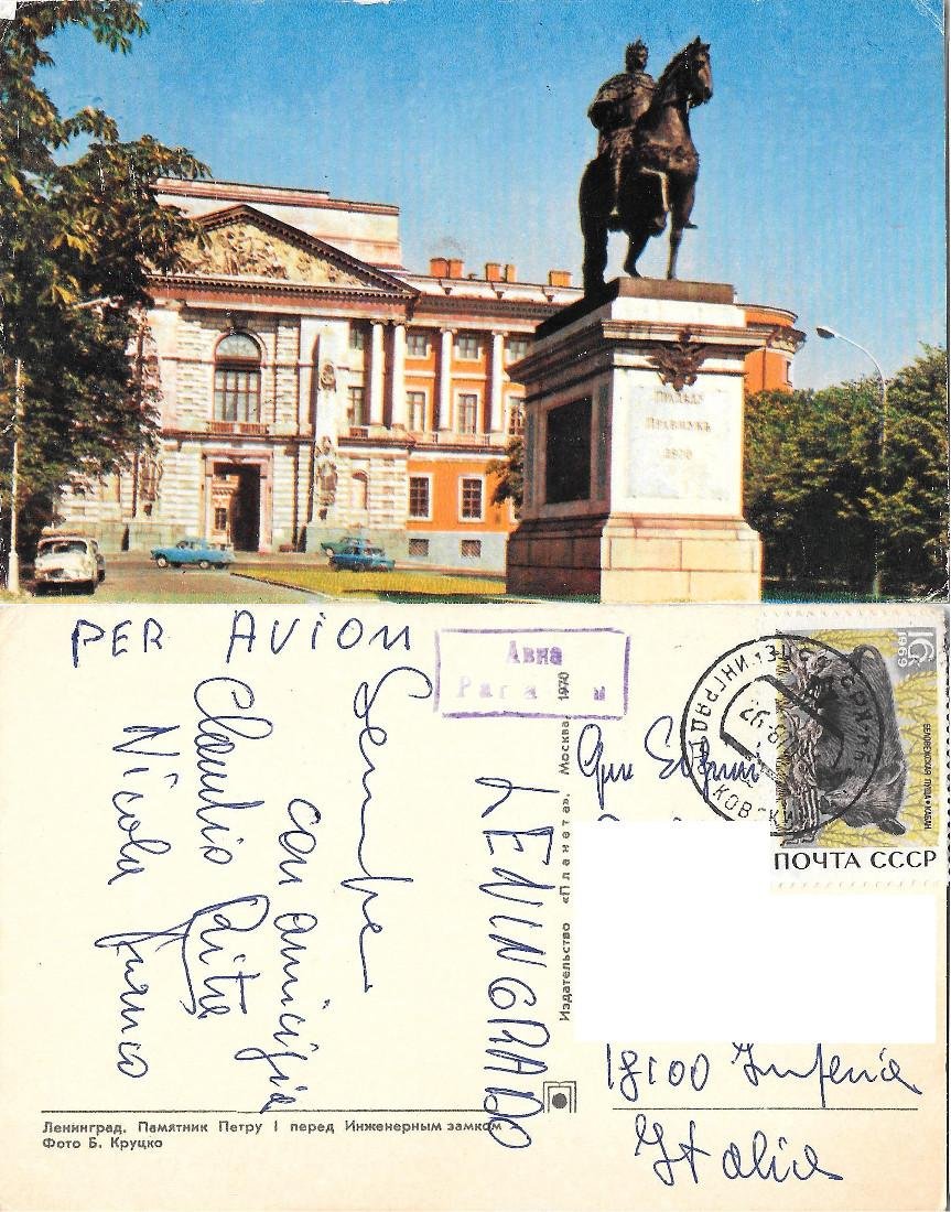 Leningrado (San Pietroburgo). Monumento a Pietro il Grande. Viaggiata 1987