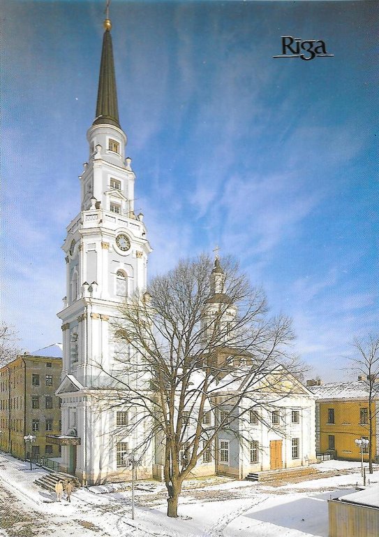Lettonia. Riga. St Peter's and Paul's now concert-hall Ave sol. Non viaggiata, stampa 1989