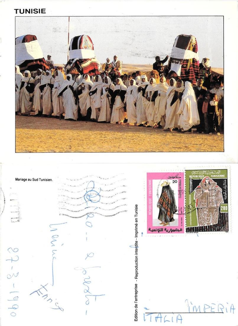 Mariage au sud Tunisien (TUN). Viaggiata 1990