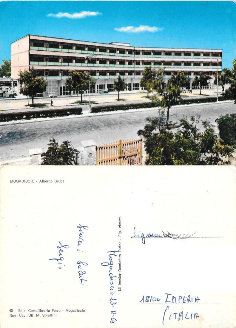 Mogadiscio. Albergo Giuba. Viaggiata 1968