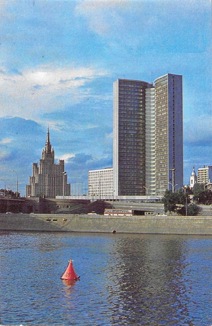 Mosca. Consiglio di mutua assistenza economica (COMECON). Non viaggiata | Immagine principale