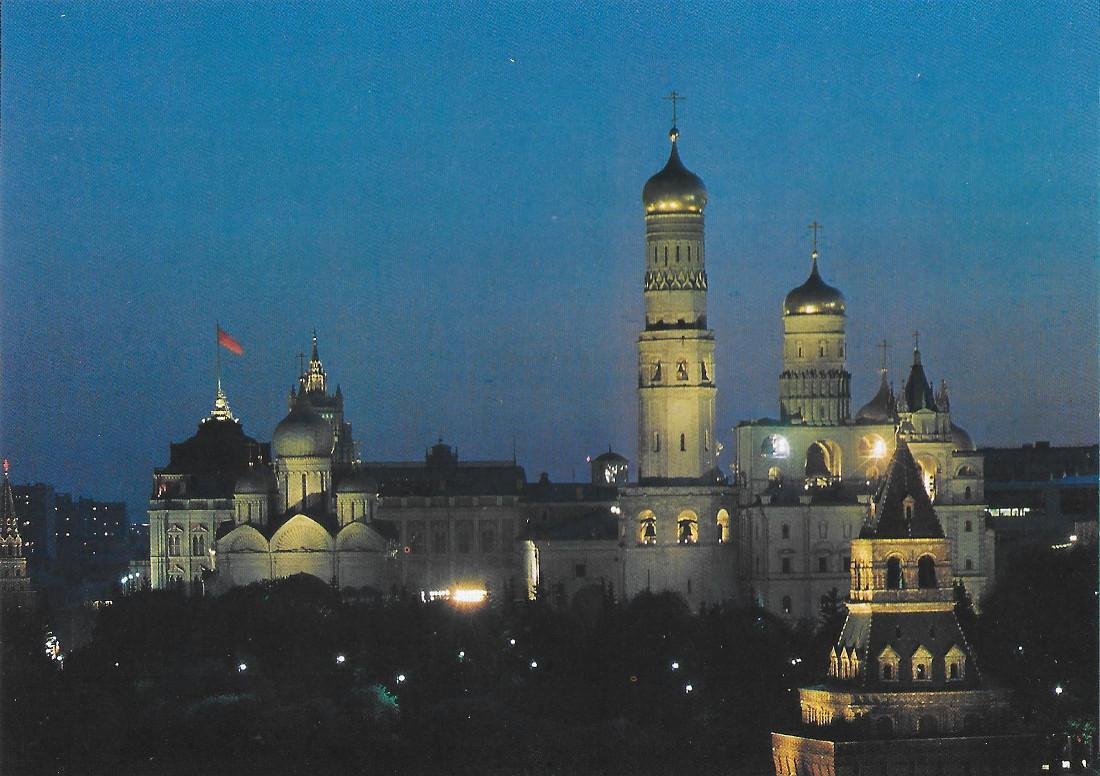 Mosca. Il kremlino Non viaggiata