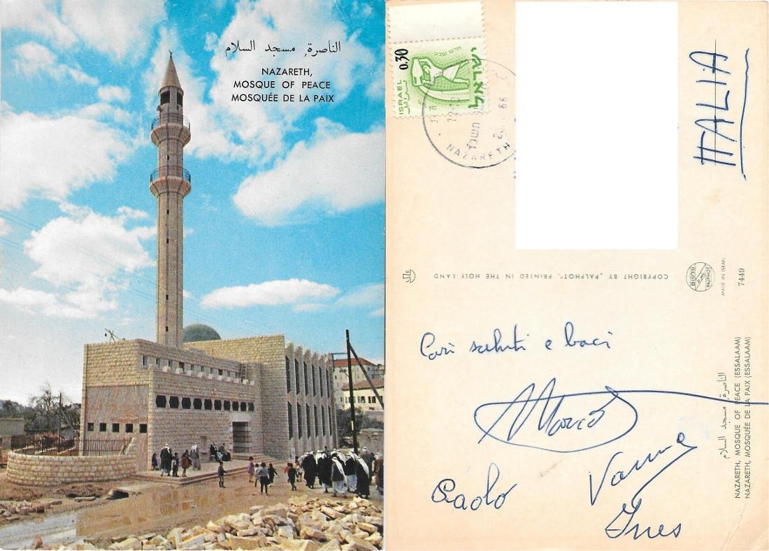 Nazareth. Moschea della pace. Viaggiata 1966