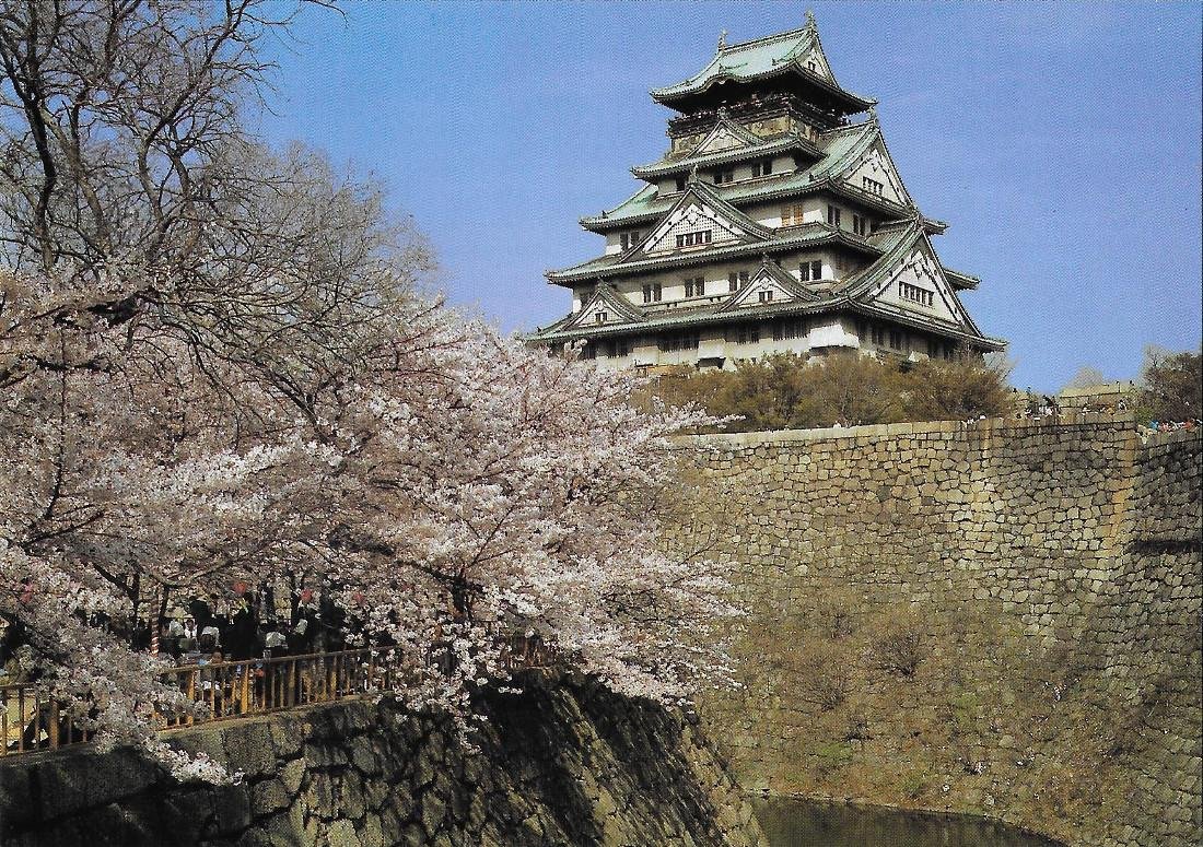 Nishinomaru Garden with Castle Tower in the distance. Osaka Castle. …