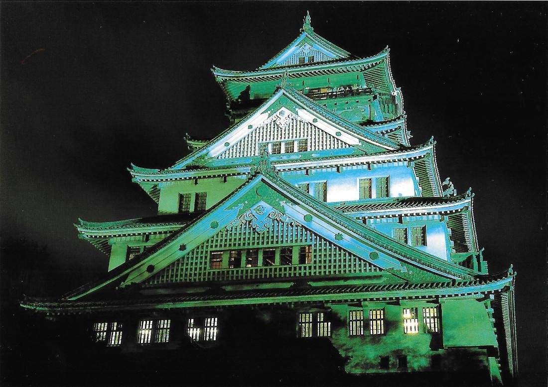 Osaka Castle. A Night View. Non viaggiata