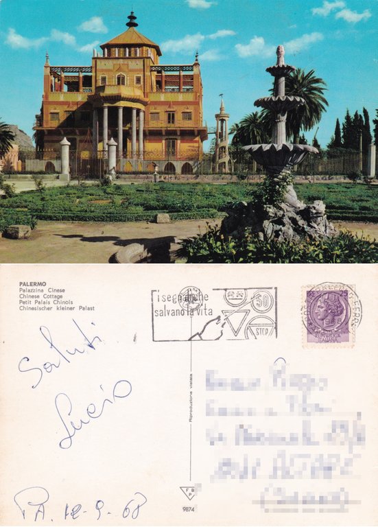 Palermo. Palazzina Cinese. Viaggiata 1968