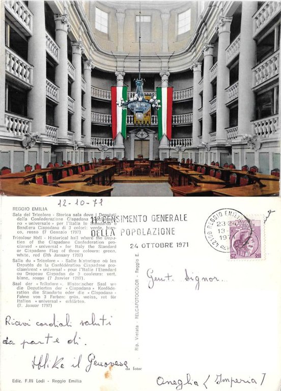 Reggio Emilia. Sala del Tricolore.  Viaggiata 1971