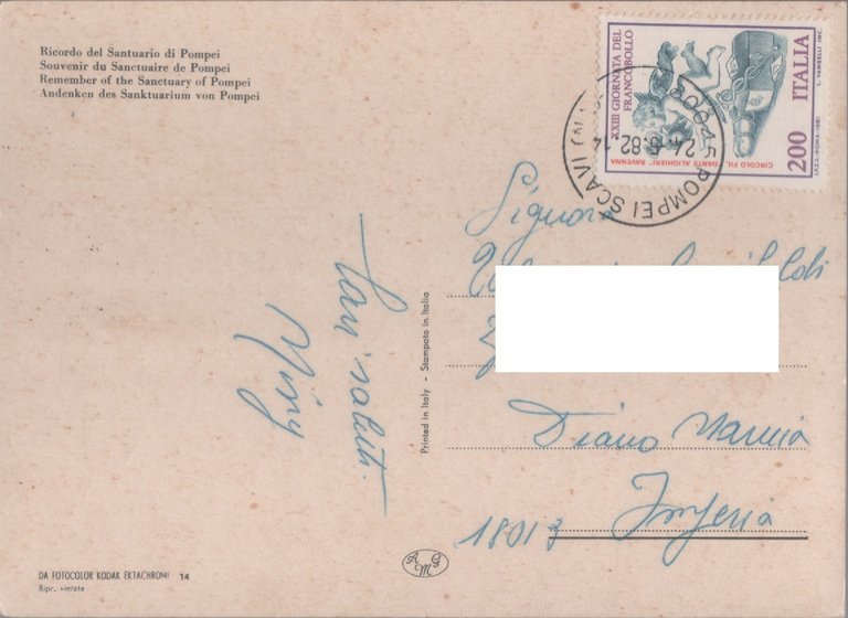 Saluti da Pompei. Ricordo del Santuario di Pompei. Viaggiata 1982 | Immagine Gallery 2