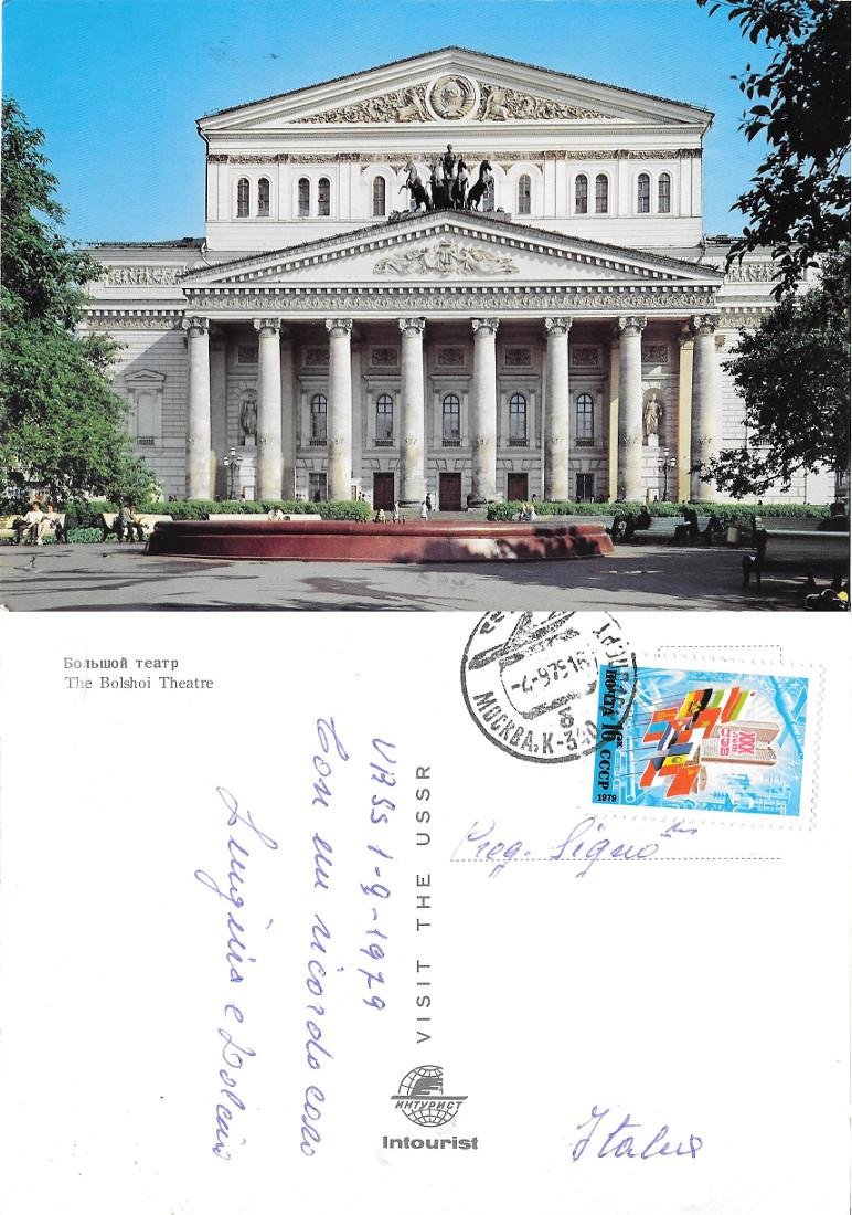 San Pietroburgo. Teatro Bolshoi . Viaggiata 1979