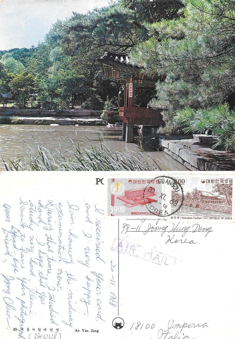 Seoul. Parco. Viaggiata 1968