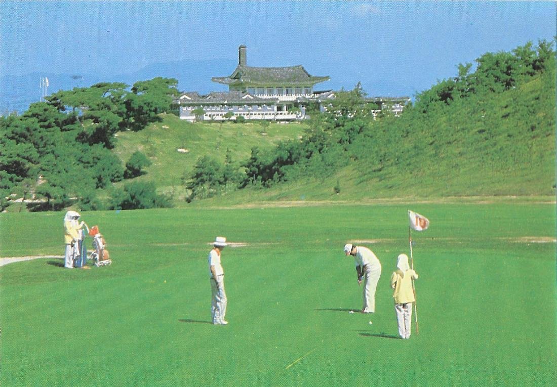 South Korea. Kyongju Chosun Country Club. Non viaggiata