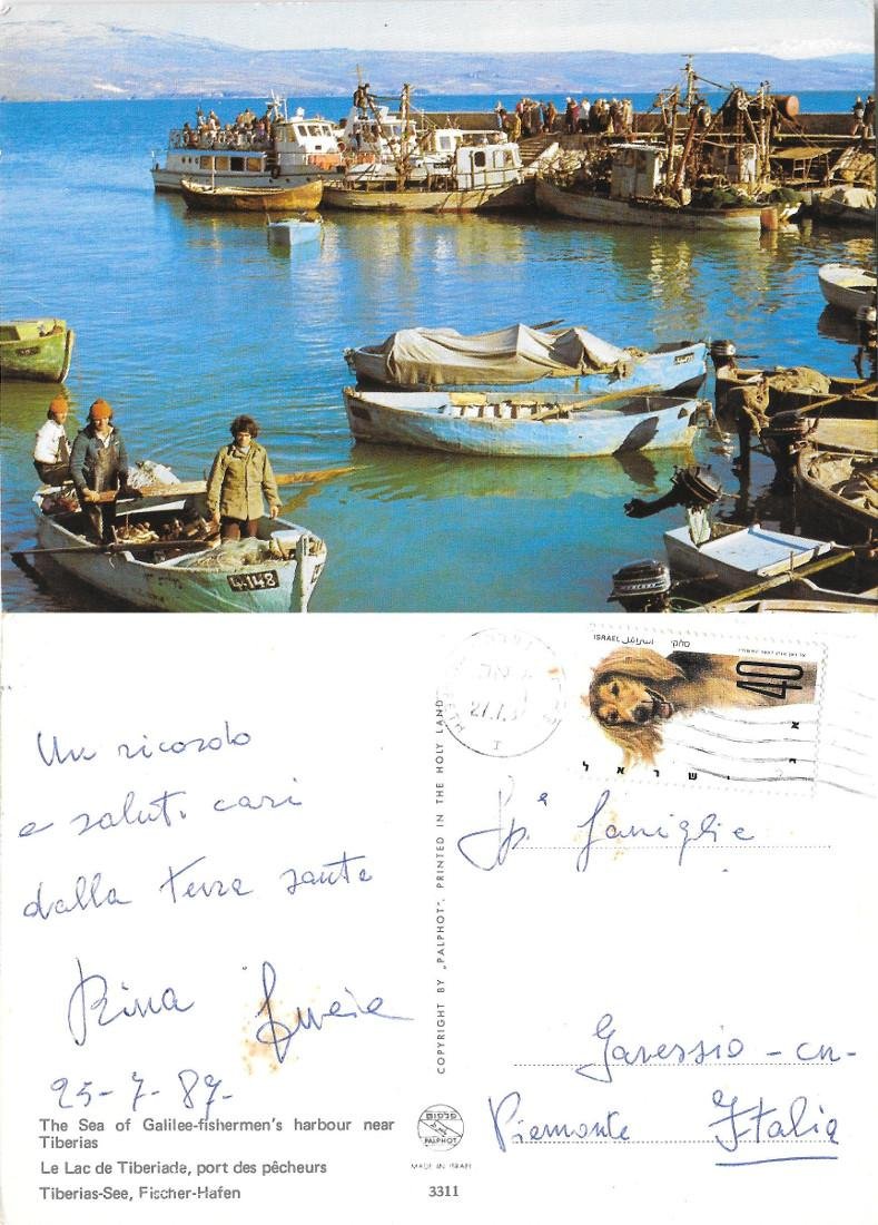 The Sea of Galilee. Fishermen's harbour near Tiberias. Viaggiata 1987