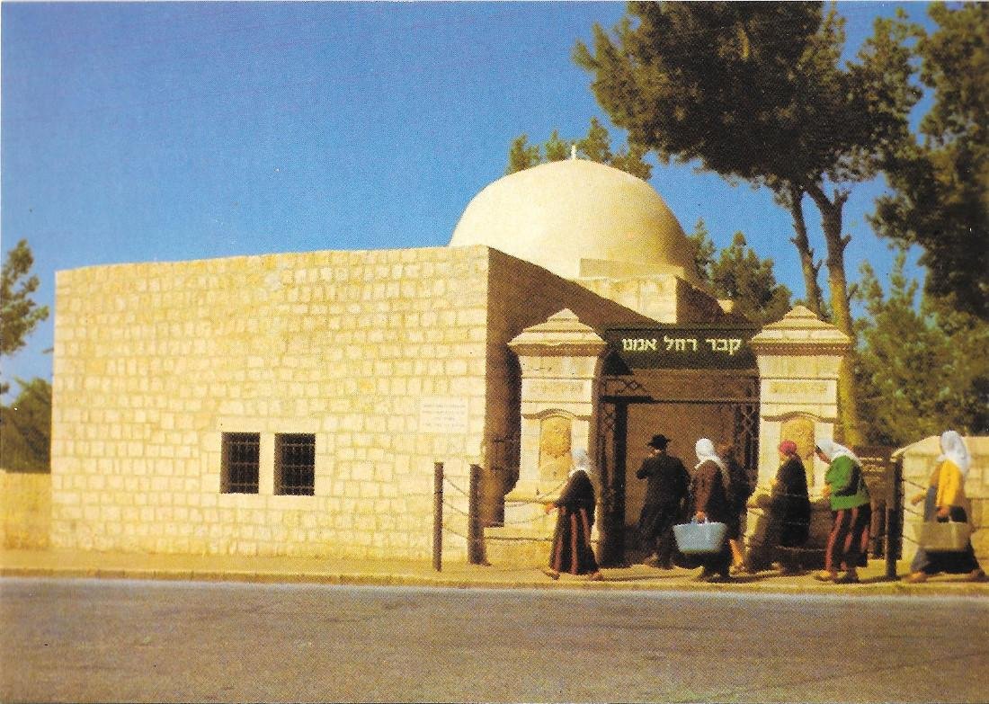 Tomb of Rachel. On the way to Bethlehem. Non viaggiata