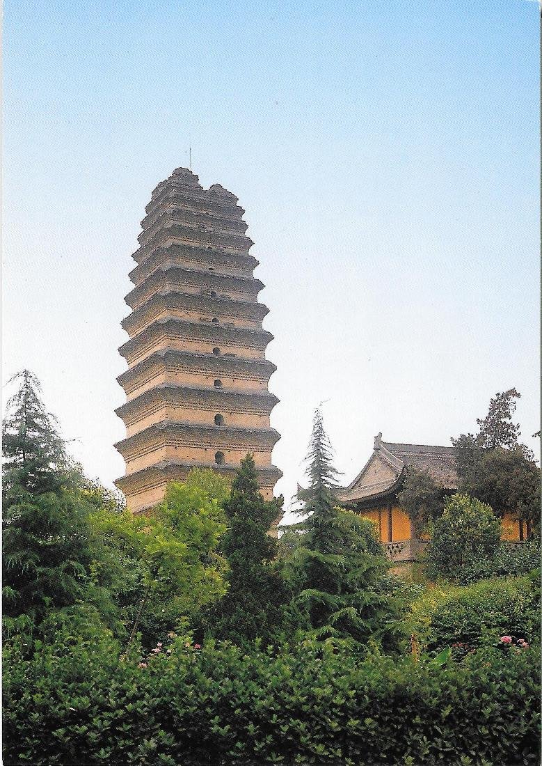 Xian. The Xiaoyan ( Small Wild Goose ) Pagoda. Non …