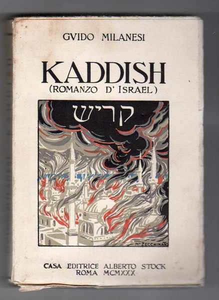 Kaddish (Romanzo d'Israel)