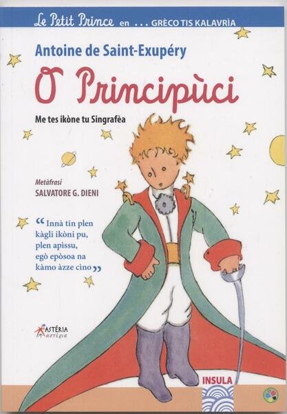 Il piccolo principe - O Principuci (Tradotto in Greco tis …