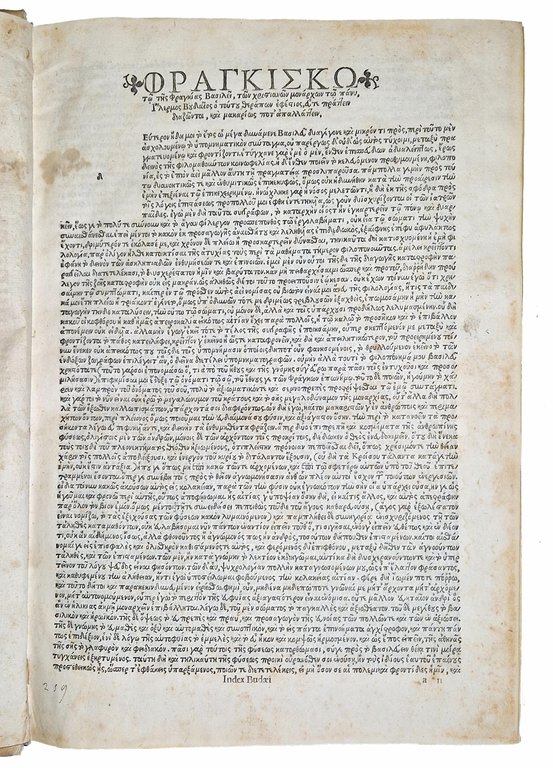 Commentarii linguae Graecae Gulielmo Budaeo: consiliario regio, supplicumque libellorum in … | Immagine Gallery 5