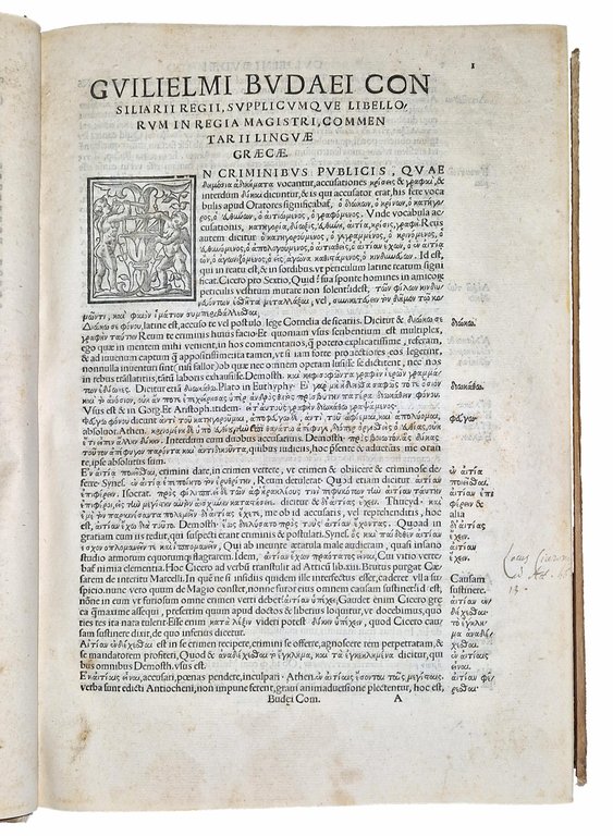 Commentarii linguae Graecae Gulielmo Budaeo: consiliario regio, supplicumque libellorum in … | Immagine Gallery 6