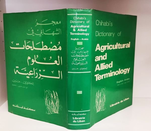 Chihabi's dictionary of agricultural and allied terminology: English-Arabic, with an …