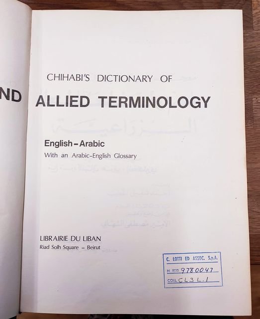 Chihabi's dictionary of agricultural and allied terminology: English-Arabic, with an …