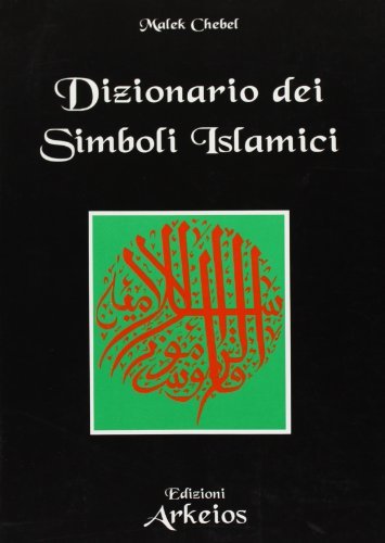 Dizionario dei simboli islamici | Immagine principale
