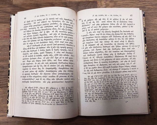 Ethica nicomachea, recognovit Franciscus Susemihil | Immagine Gallery 3