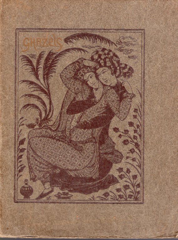 GHAZELS ornés par Andrée Karpelès