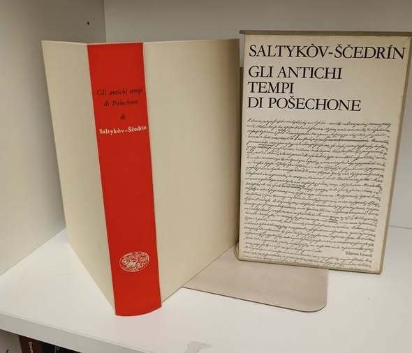 Gli antichi tempi di Pošechone. Millenni 53 | Immagine principale