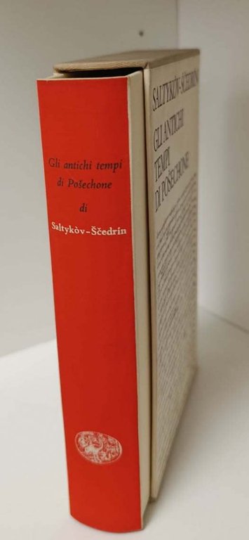 Gli antichi tempi di Pošechone. Millenni 53 | Immagine Gallery 2