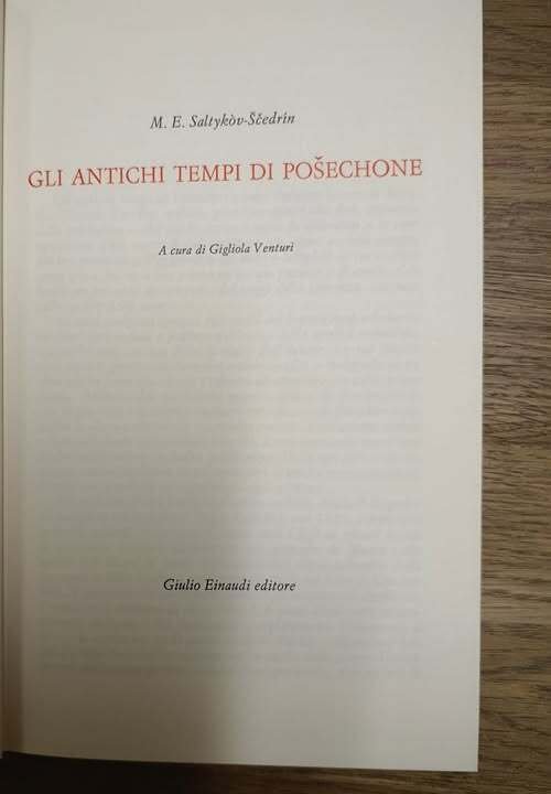 Gli antichi tempi di Pošechone. Millenni 53 | Immagine Gallery 3