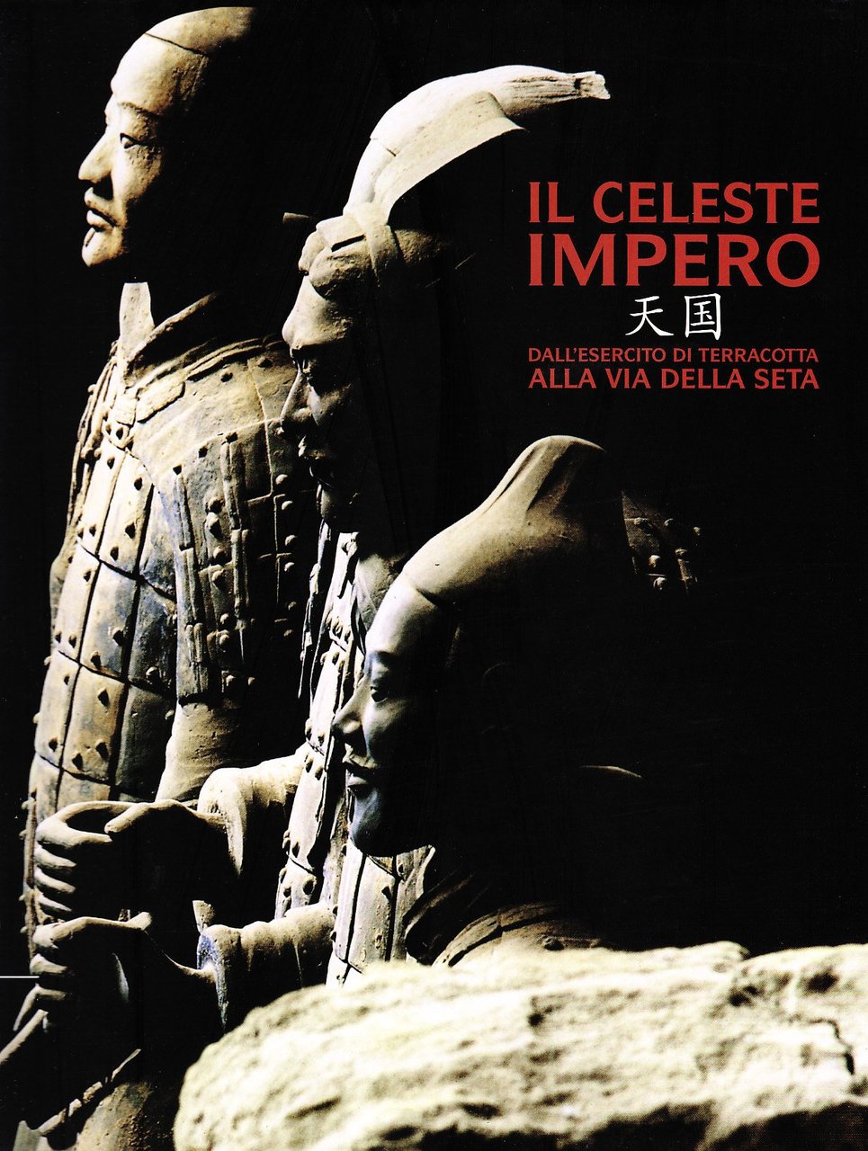 Il celeste impero. Dall'esercito di terracotta alla Via della Seta. …
