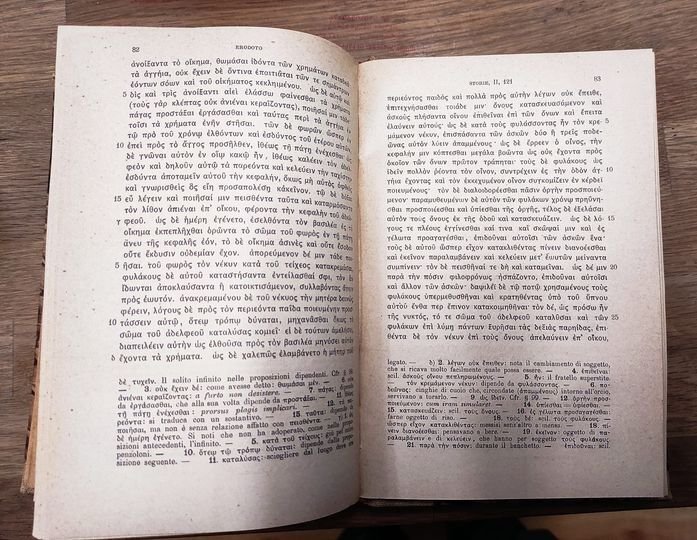 Il primo libro delle istorie e Il secondo libro delle … | Immagine Gallery 4