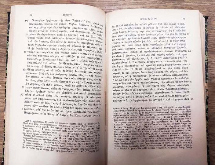 Il primo libro delle Istorie. Secondo libro delle Istorie, commentato …