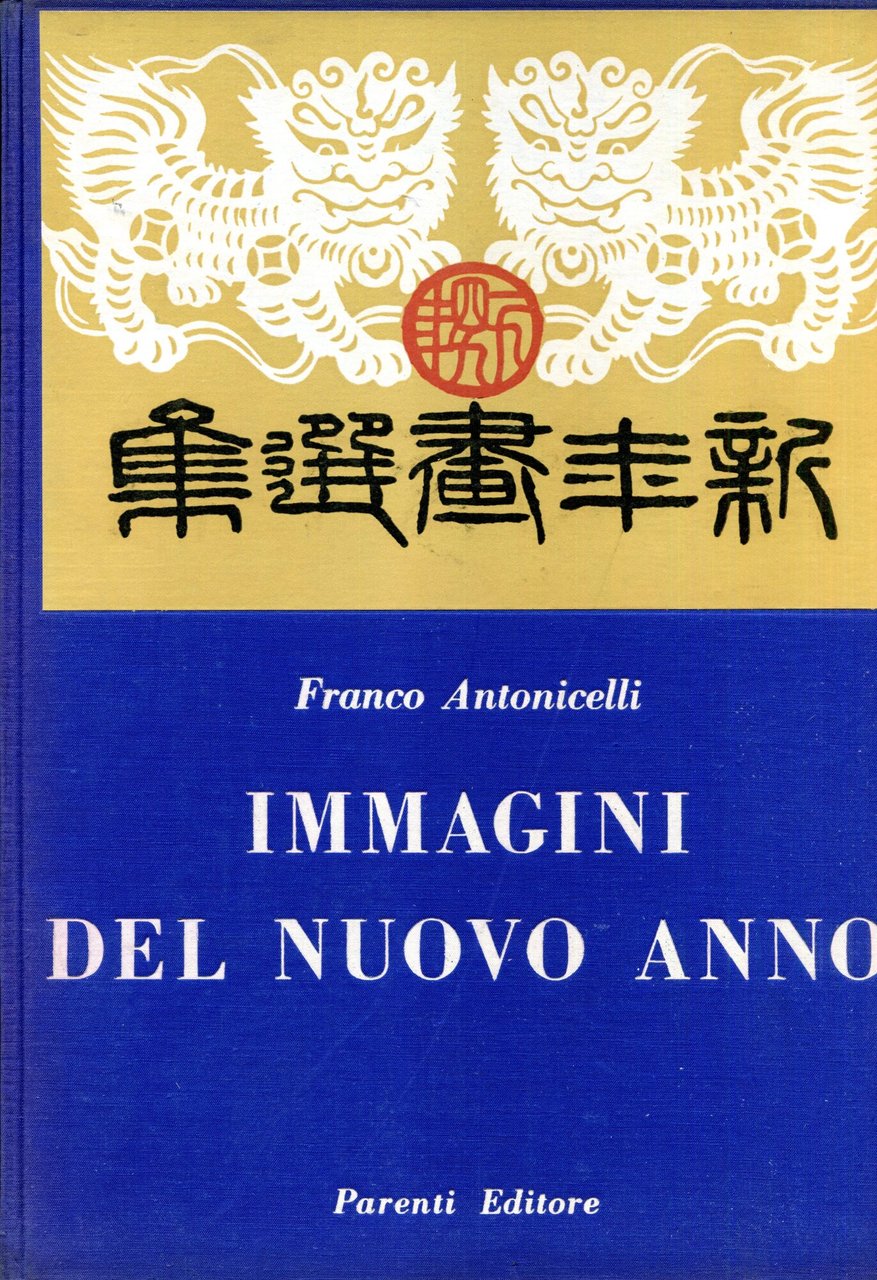 Immagini del nuovo anno. Taccuino cinese